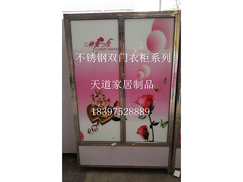 不銹鋼雙門(mén)衣柜